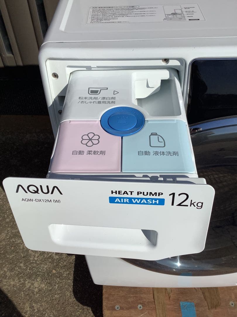 AQUA ドラム式洗濯乾燥機 AQW-DX12M 2022年製 洗濯12kg