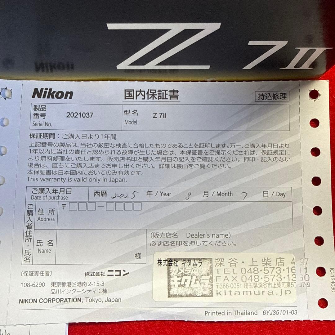 Nikon Z 7 II ミラーレス一眼 本体・新品同様SD・XQDカード付き