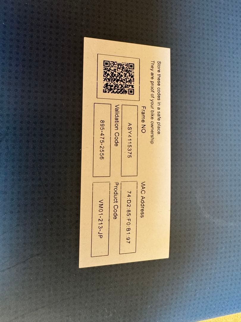 Vanmoof x3 ひびー様