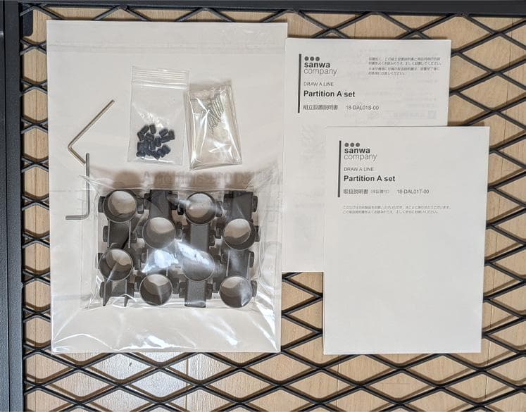 送料無料 DRAW A LINE パーティション サンワ ドローアライン