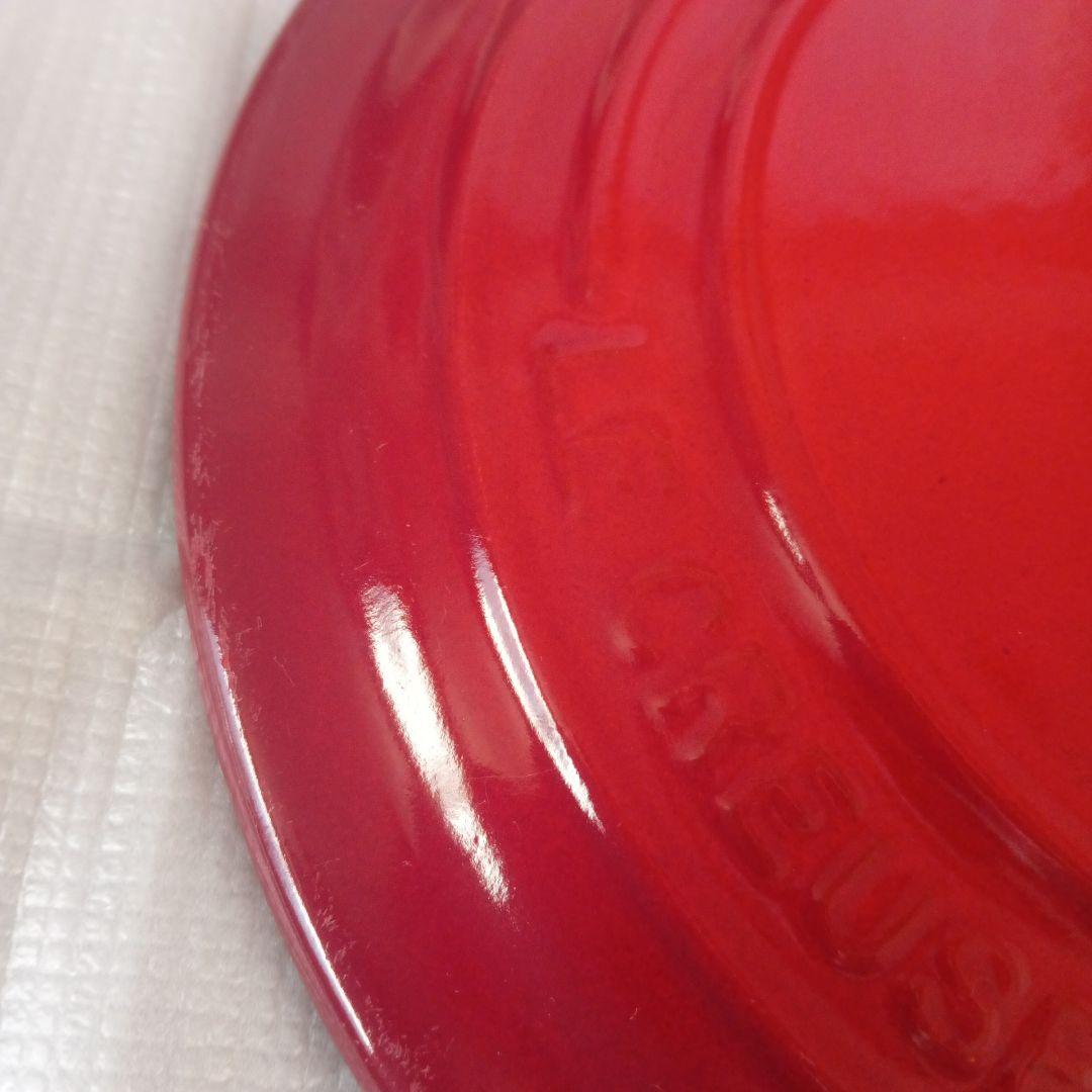 【美品】ル・クルーゼ　両手鍋 22cm　チェリーレッド