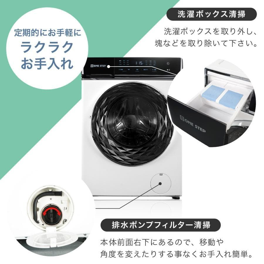 ドラム式 洗濯機 10kg 熱風乾燥 洗剤自動投入 水温調節 高温洗浄 左開き