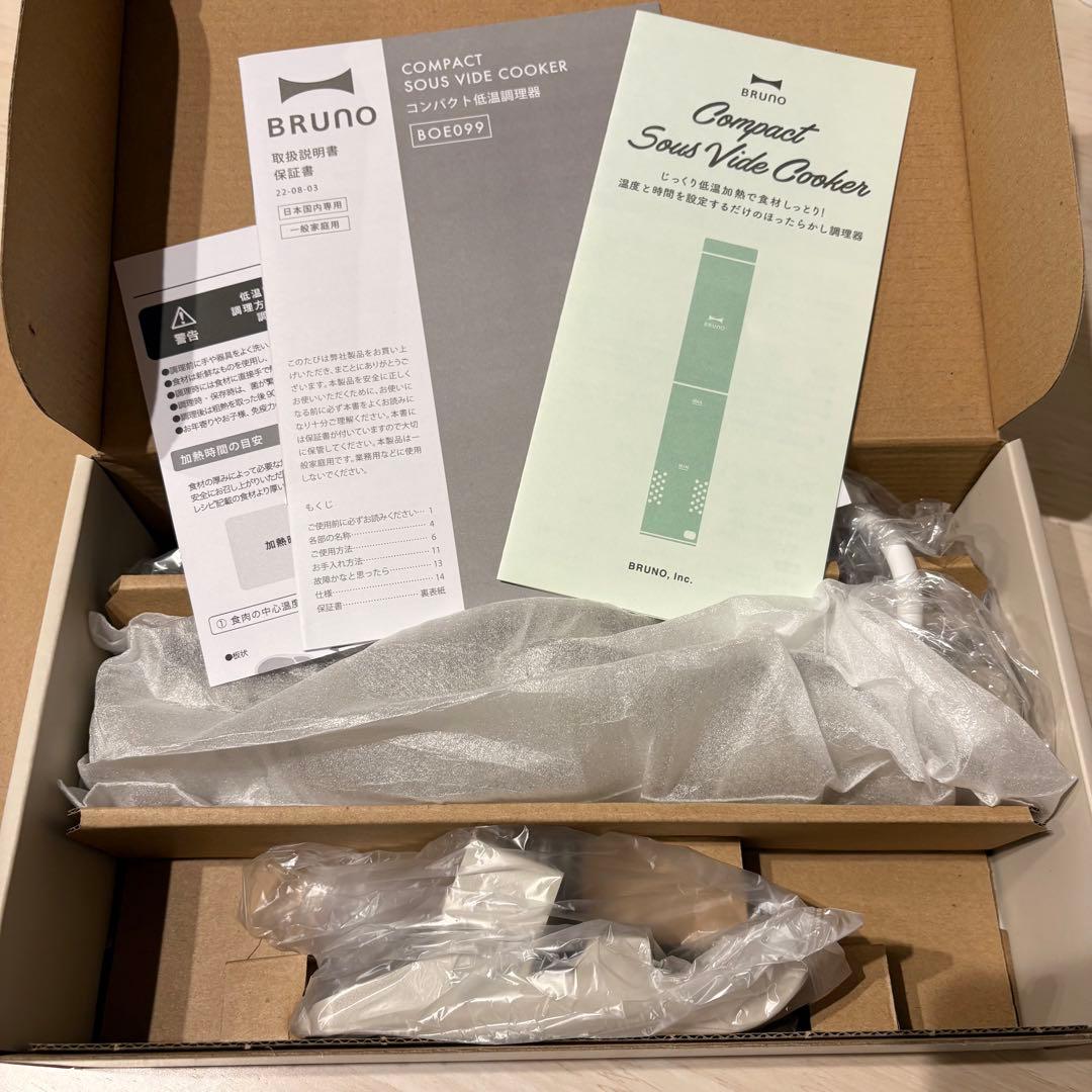 ブルーノ 低温調理器 グレージュ