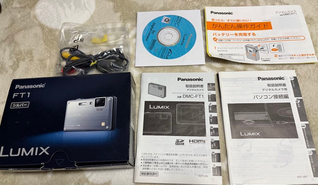 Panasonic LUMIX DMC-FT1 シルバー　交換用リチウム電池有