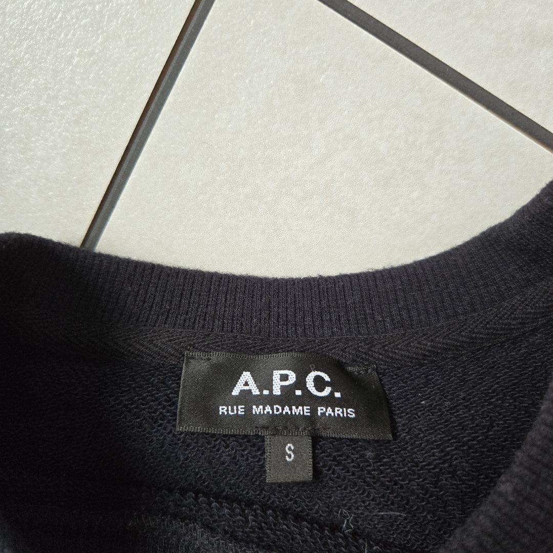 A.P.C. 　トレーナー Sサイズ
