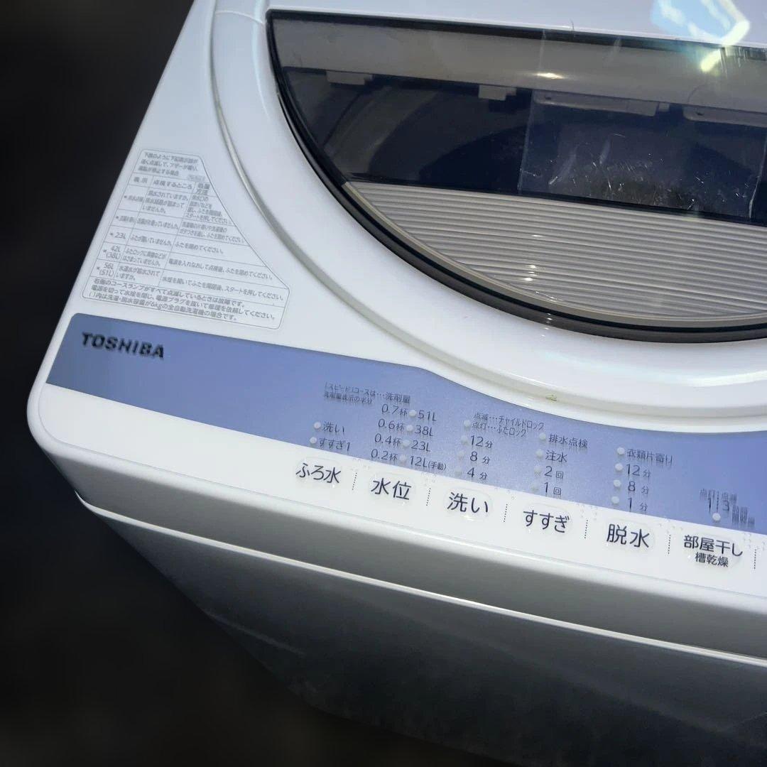 ⭐︎極上美品/TOSHIBA/AQUA大人気モデル/冷蔵庫＆洗濯機セット！格安販売