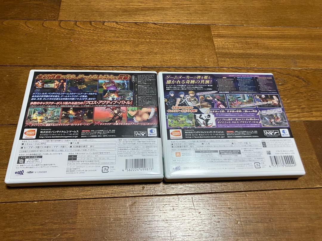 プロジェクト クロスゾーン & プロジェクト クロスゾーン2