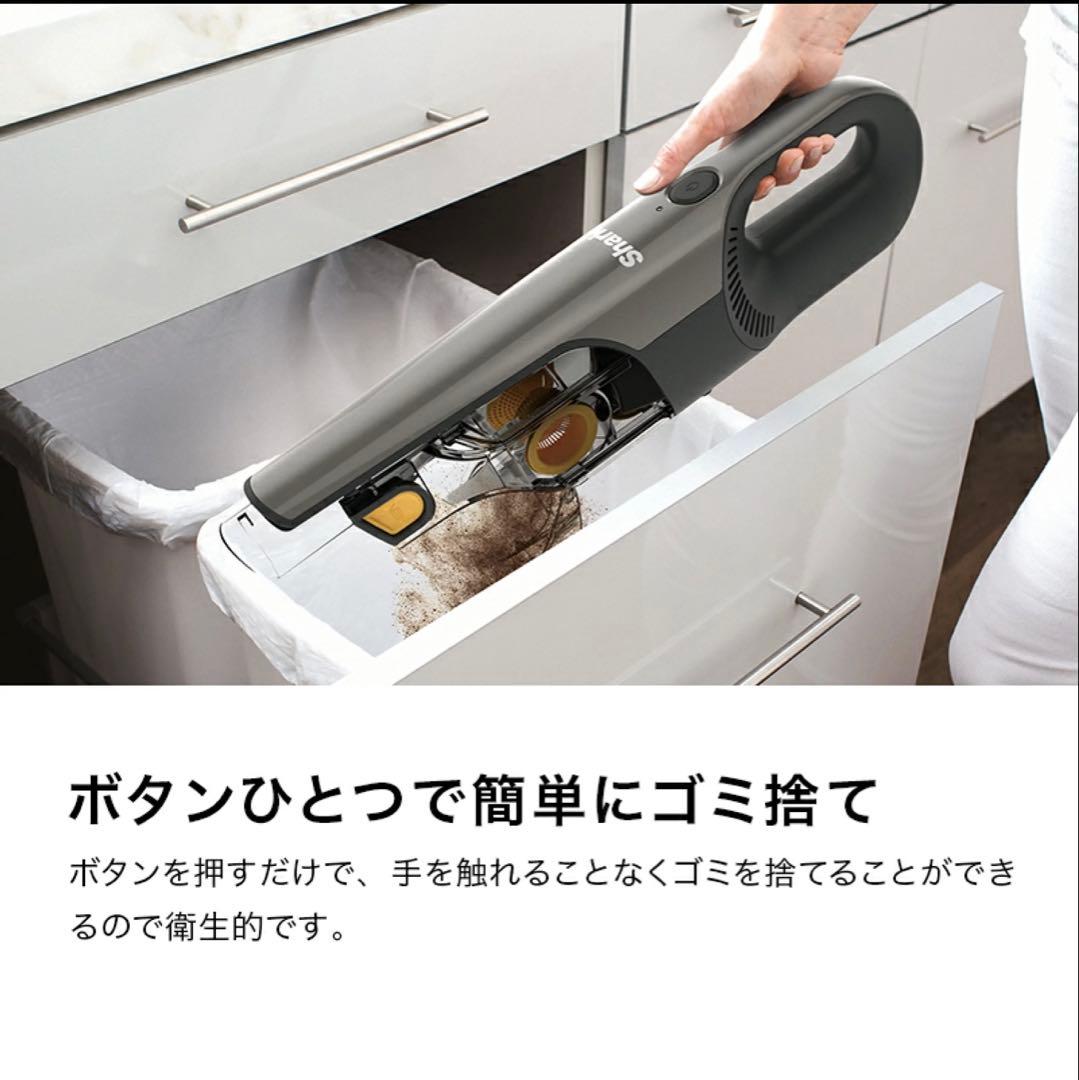 Shark シャーク 未使用 充電式サイクロンハンディクリーナー CH951J