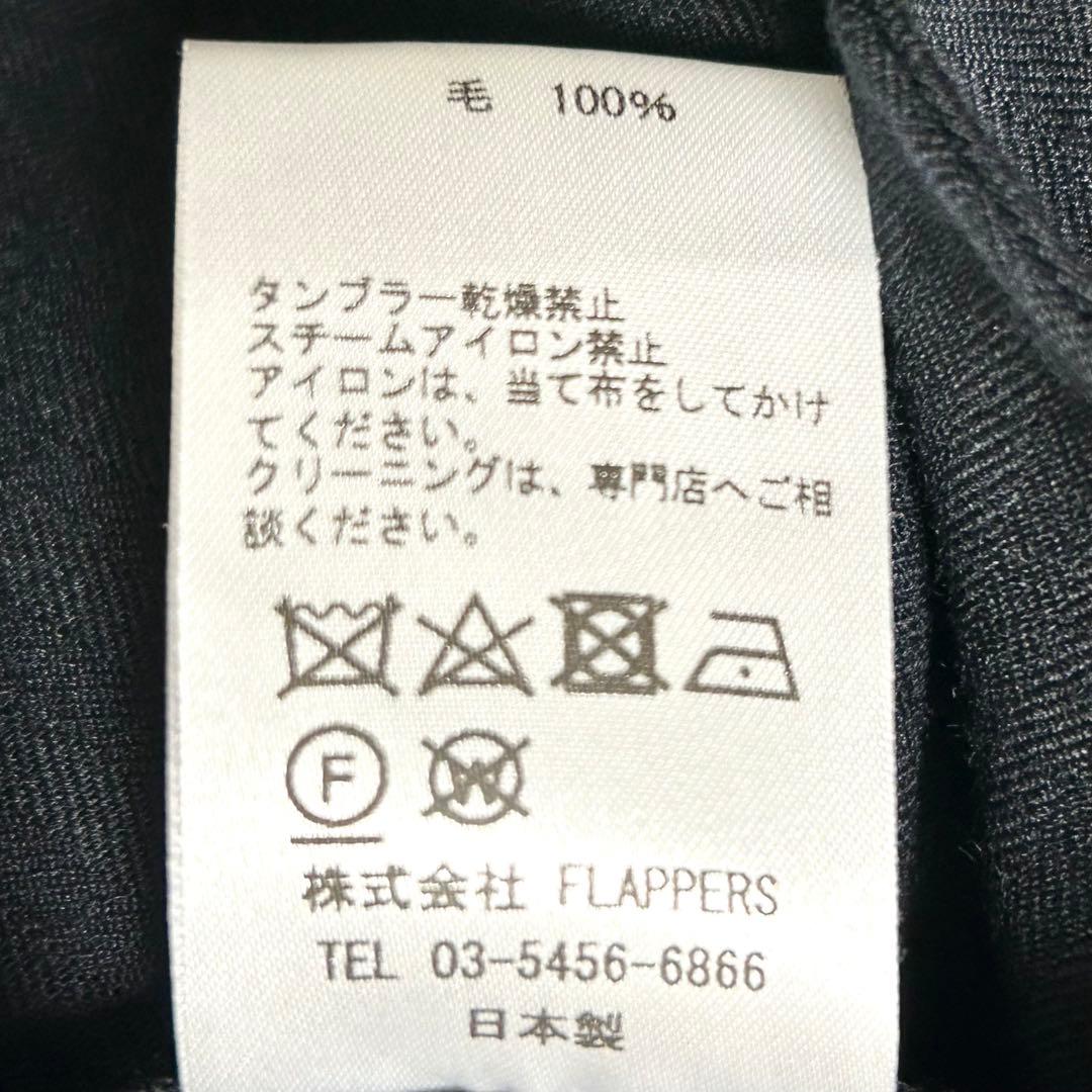 最終値下げ TICCA ウール100% スクエアビッグ ロングシャツ