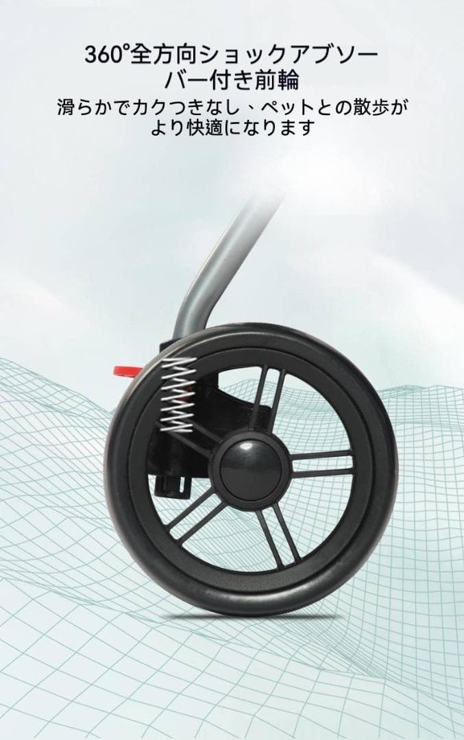 多機能分離式ペットカート