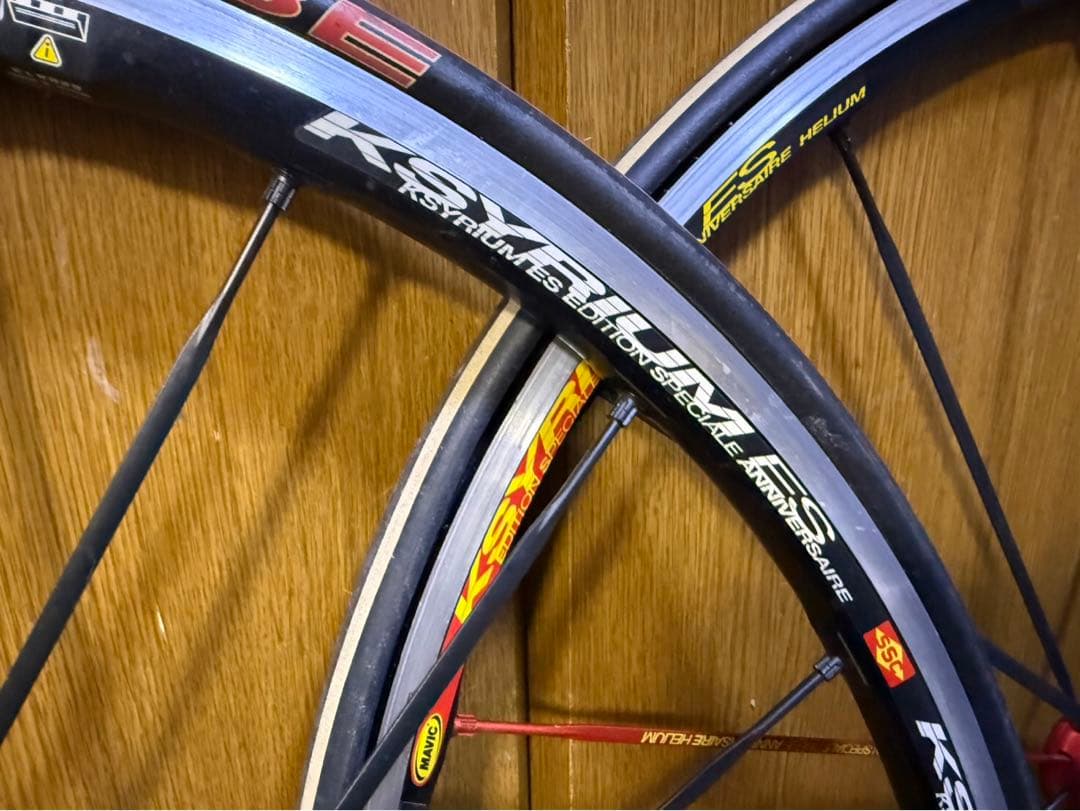 マビック　キシリウムES 前後セット