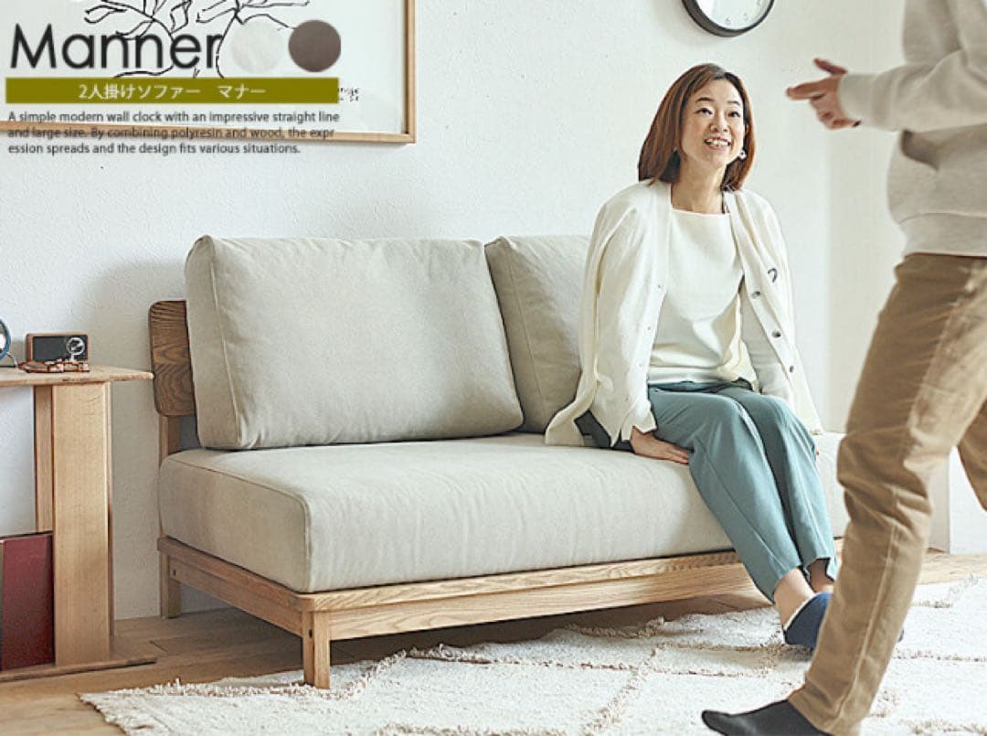 【値下げ】関家具 manner 2psofa ソファ