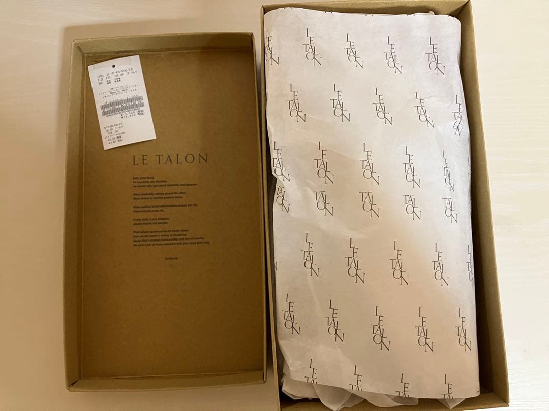 【新品未使用】LETALON⭐︎ フラットシューズ⭐︎シルバー⭐︎レザー⭐︎23.0