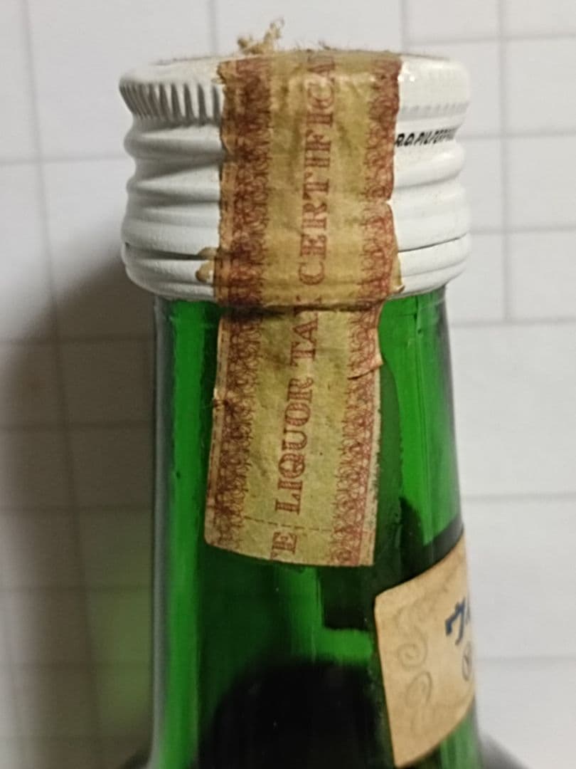 BLACK & WHITE スコッチウイスキー　1970年代　190ml