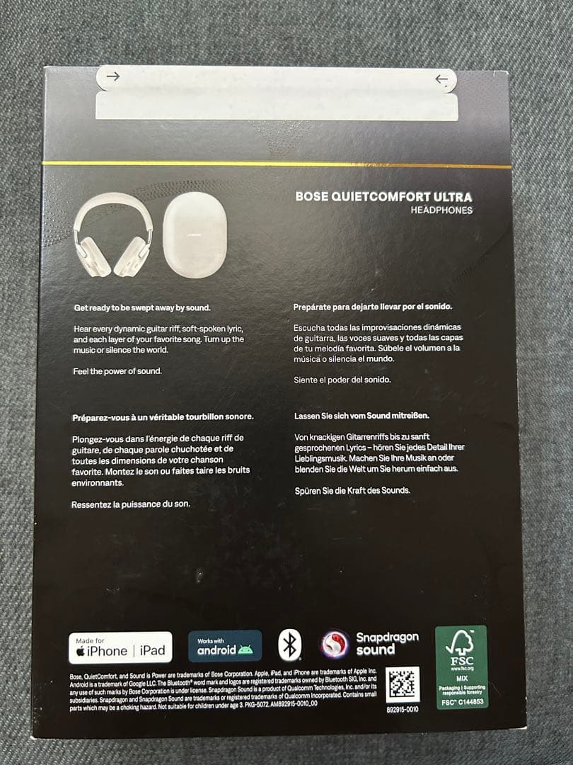 【新品未開封】Bose QuietComfort Ultra 60周年記念モデル