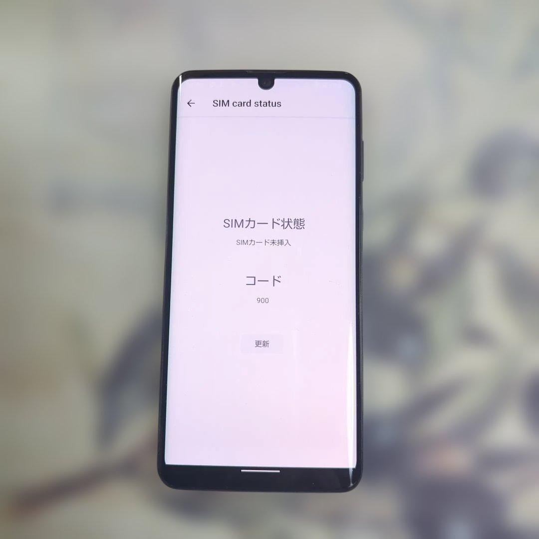 AQUOS zero2アストロブラック256GBSIMロック解除済