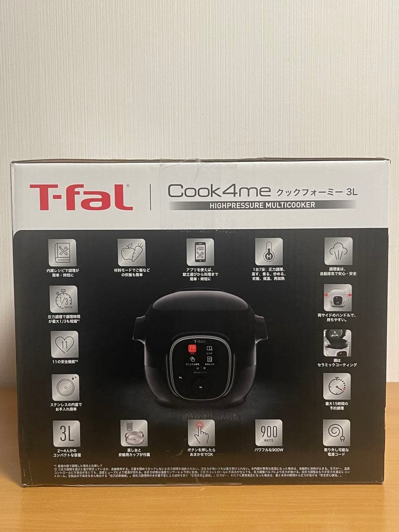 【新品】T-fal ティファール Cook4me ブラック 電気圧力鍋 3L