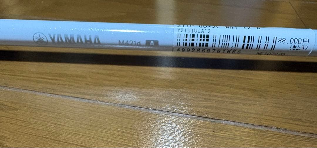 ヤマハ インプレス UD+2 レディースドライバー