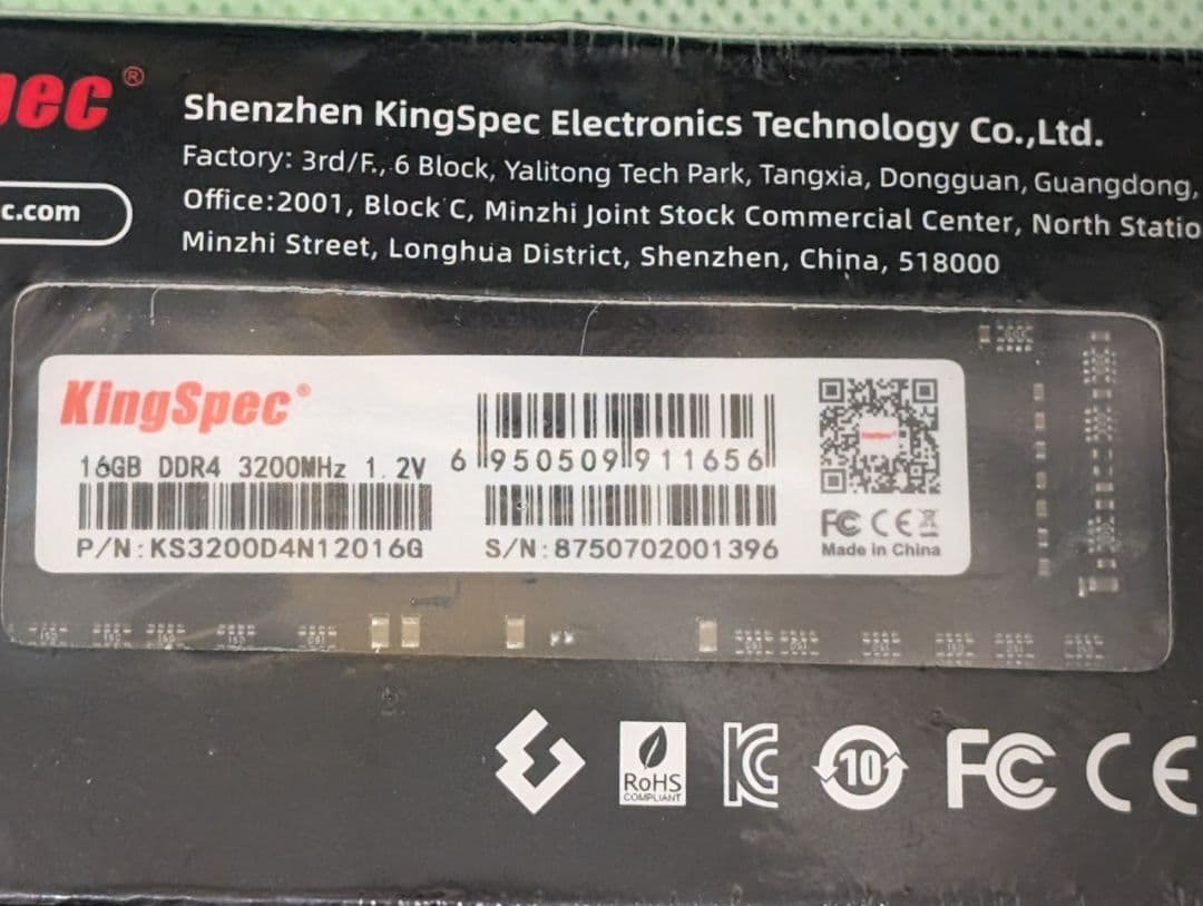 F*N様 【新品未開封】32GB (16GB 2枚) DDR4 3200MHz