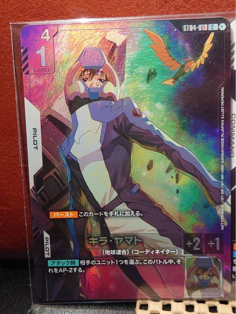 ガンダムカードゲーム　キラ•ヤマト　能力の覚醒　プロモ　ニュータイプチャレンジ