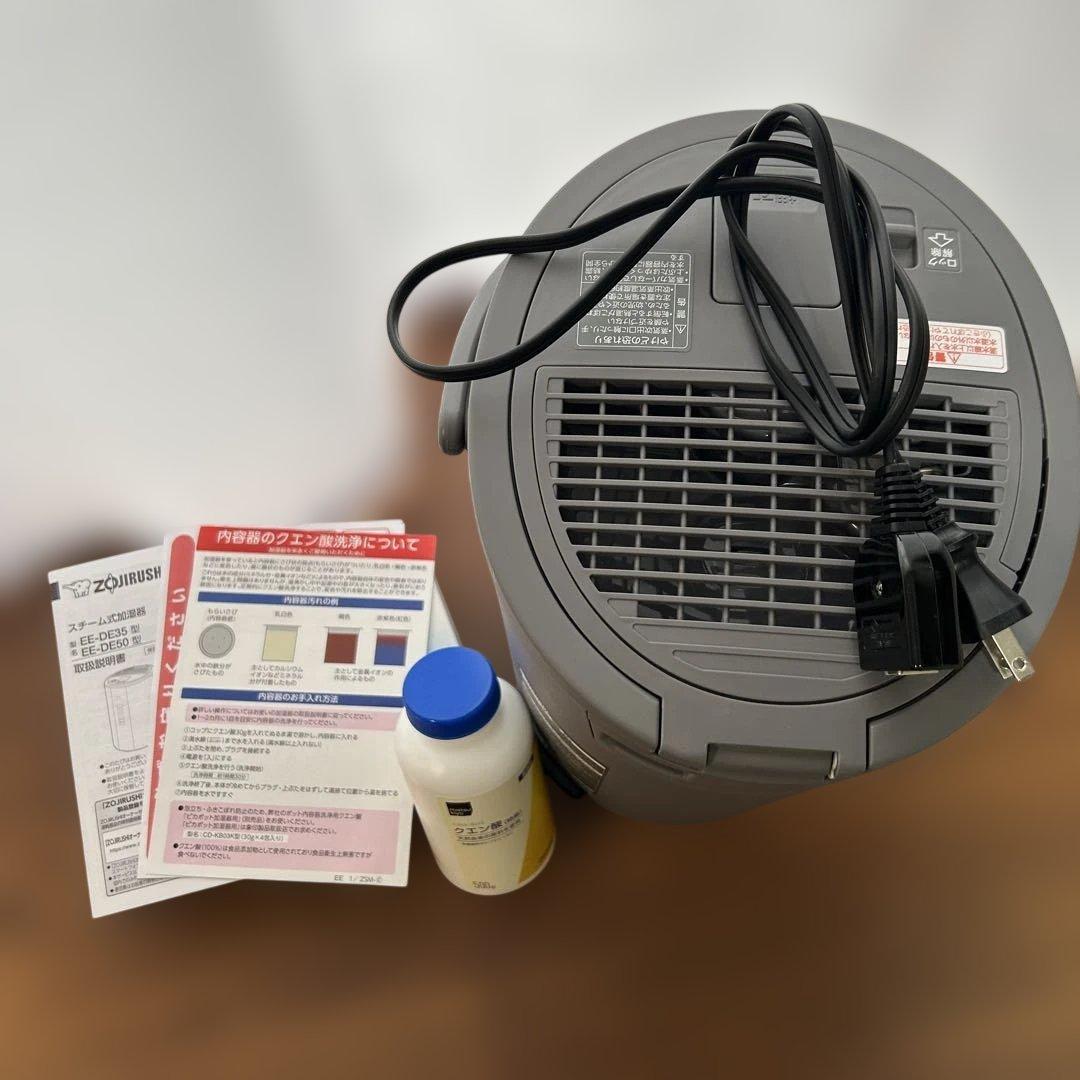 象印 グレー加湿器 2024年製 EE-DE50-HA