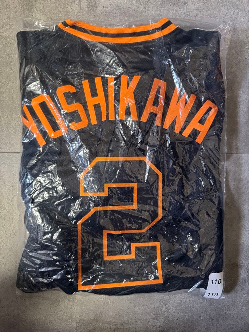 読売ジャイアンツ 3rd ブラック レプリカ ユニホーム 吉川 キッズ 110