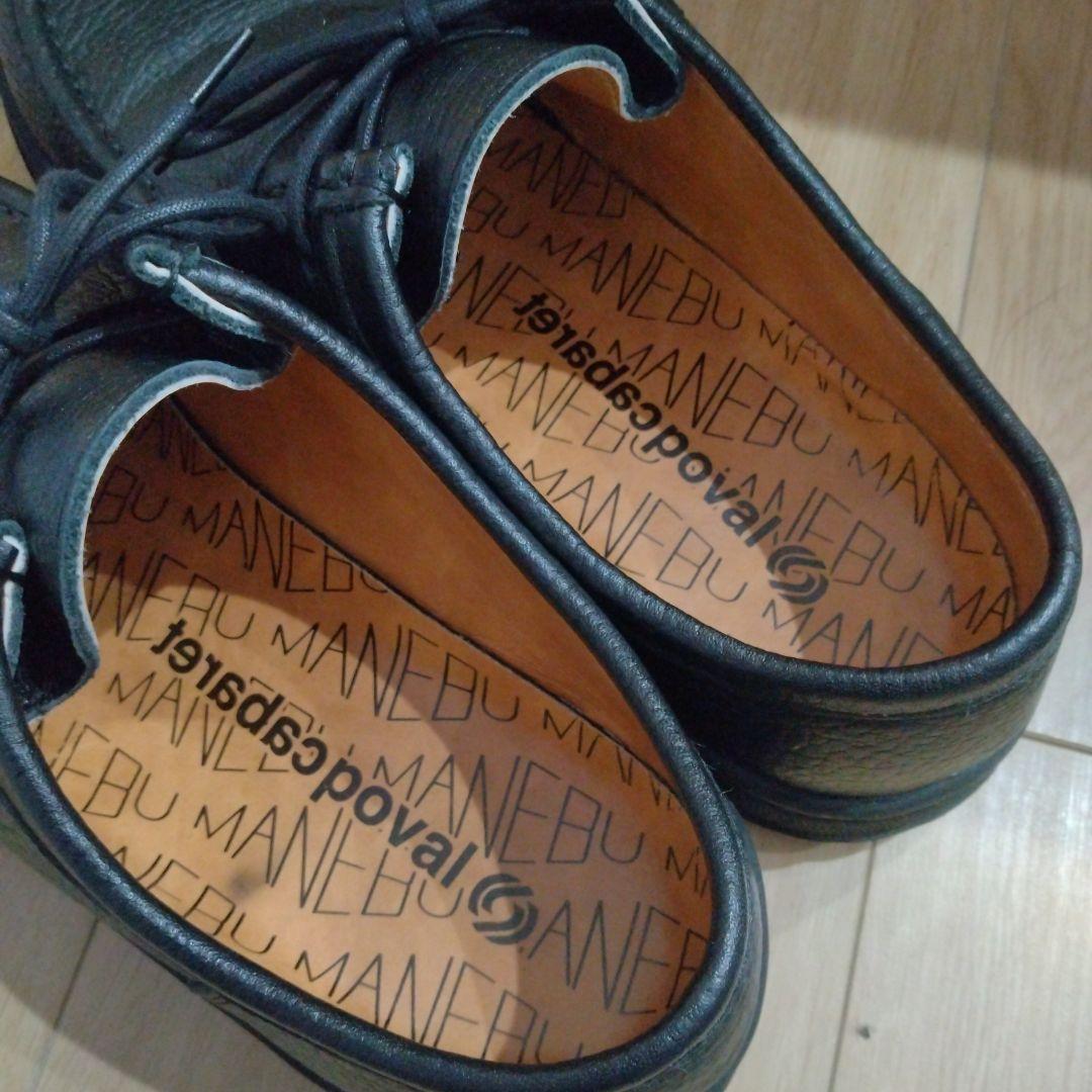 未使用級　CABARET POVAL × MANEBU　27.5　チロリアン　黒