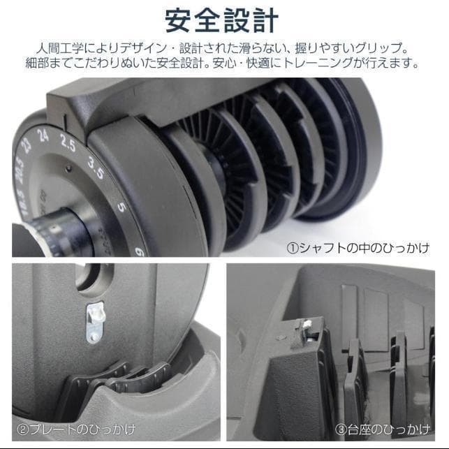 中古美品 ダンベル 可変式ダンベル 24kg アジャスタブル ダンベルセット