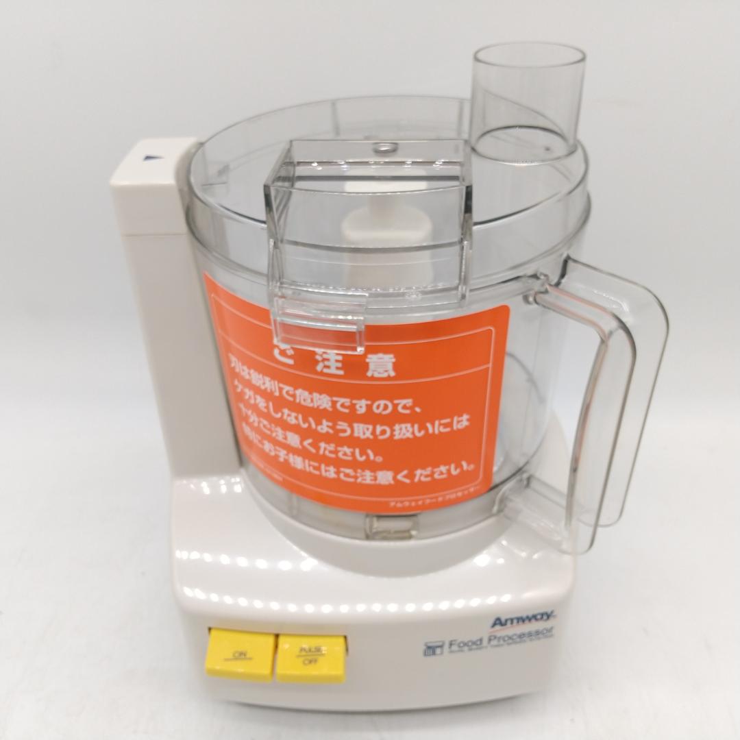 2800番 アムウェイ フードプロセッサー ケース付オプションパーツセット