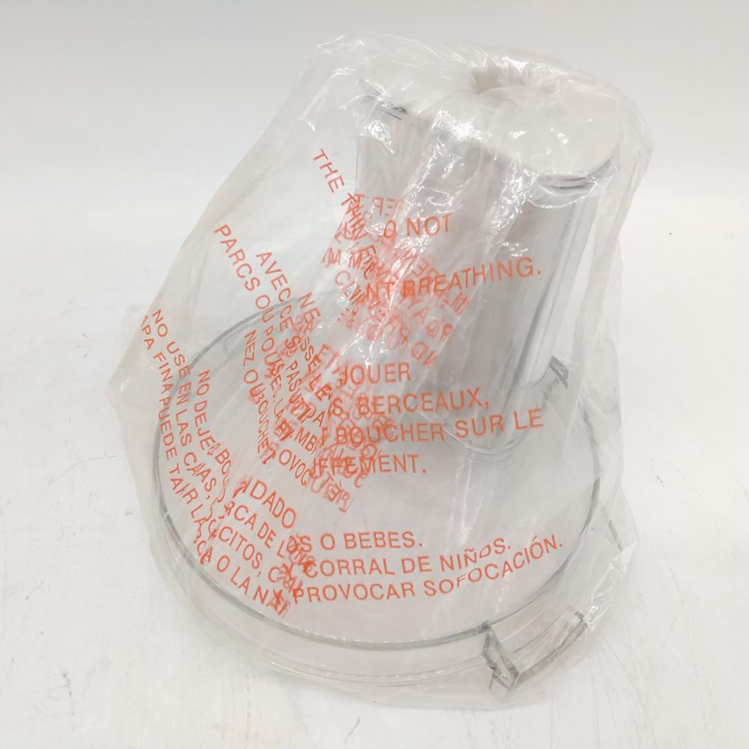 2800番 アムウェイ フードプロセッサー ケース付オプションパーツセット