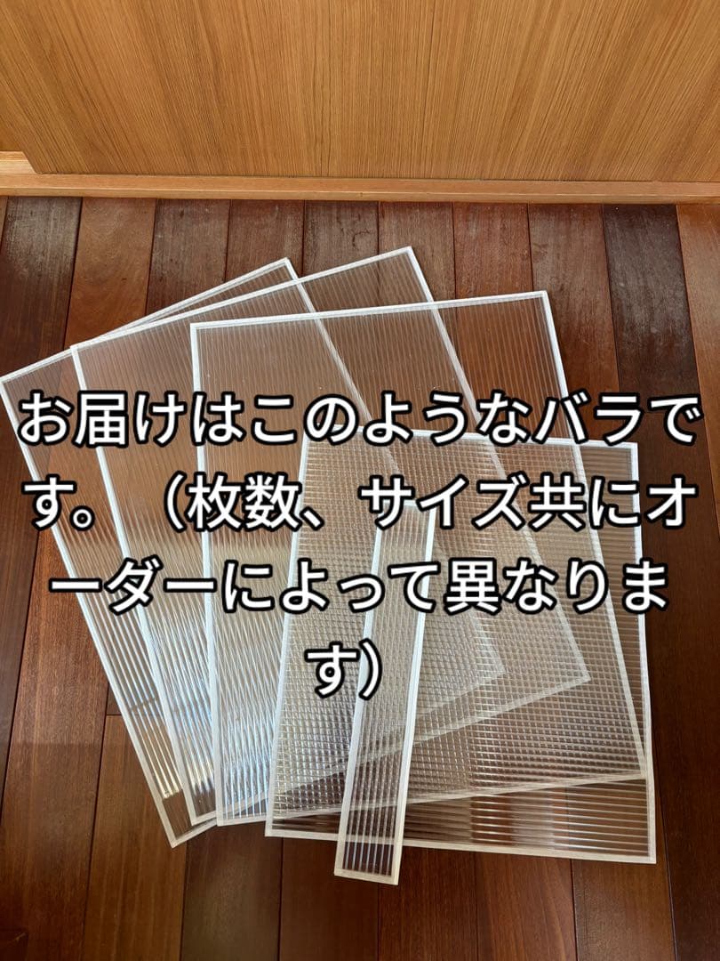 みどスケ！鳥ケージ保温カバー！オーダーメイド！ハモニカーボ