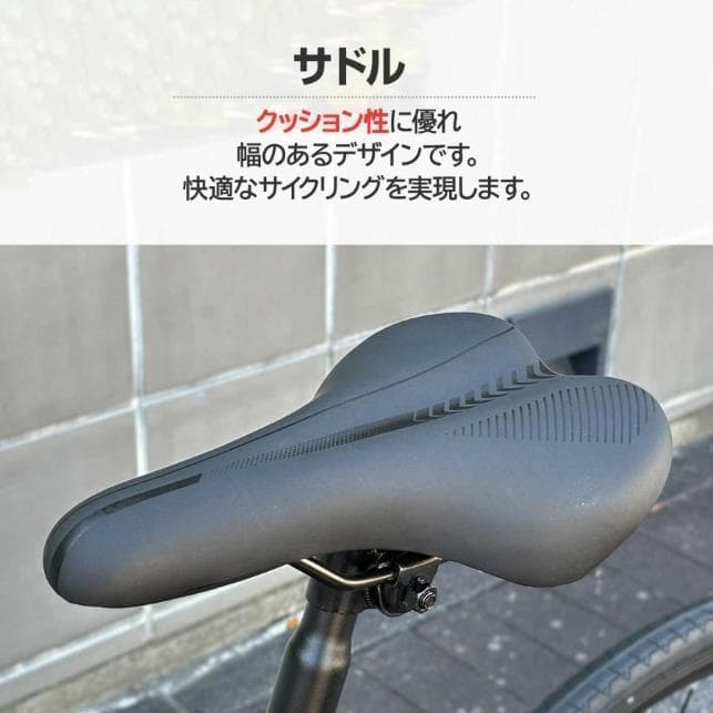 中古美品ロードバイク 自転車 初心者 21段変速