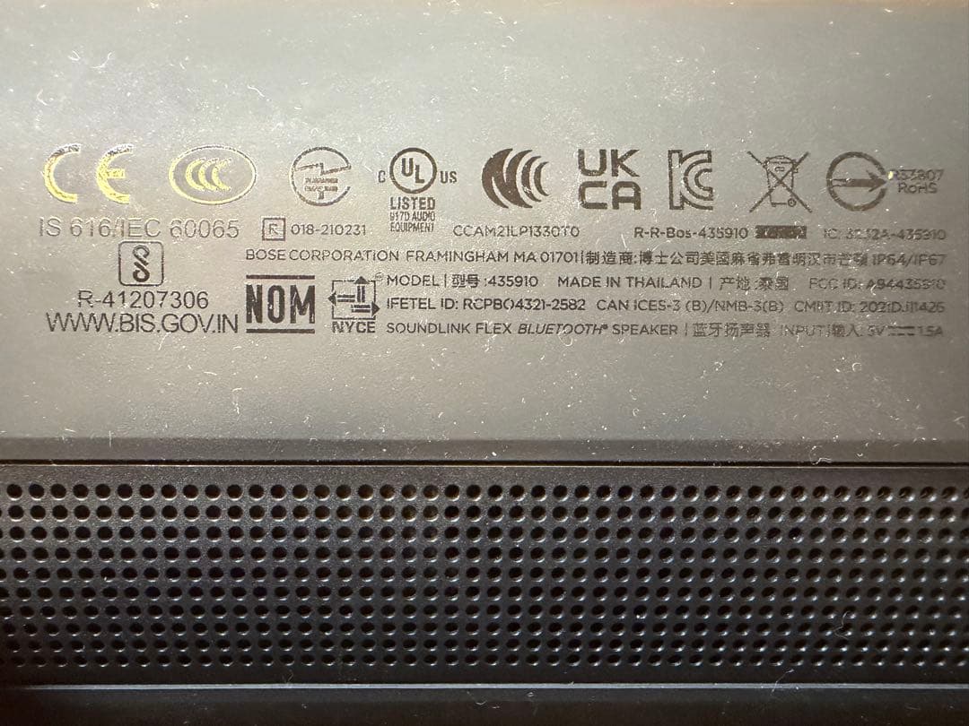 スピーカー・ウーファー Bose SoundLink Flex Bluetooth Speaker