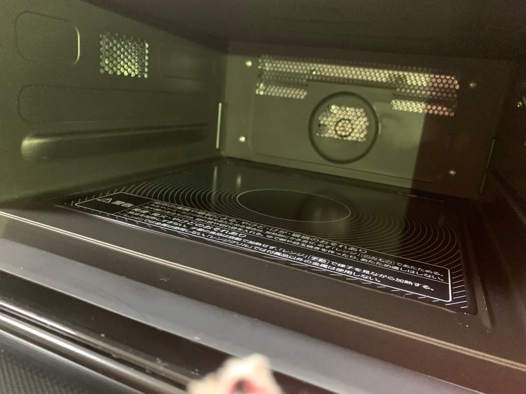 三菱レンジグリル RG-HS1-w ZITANG