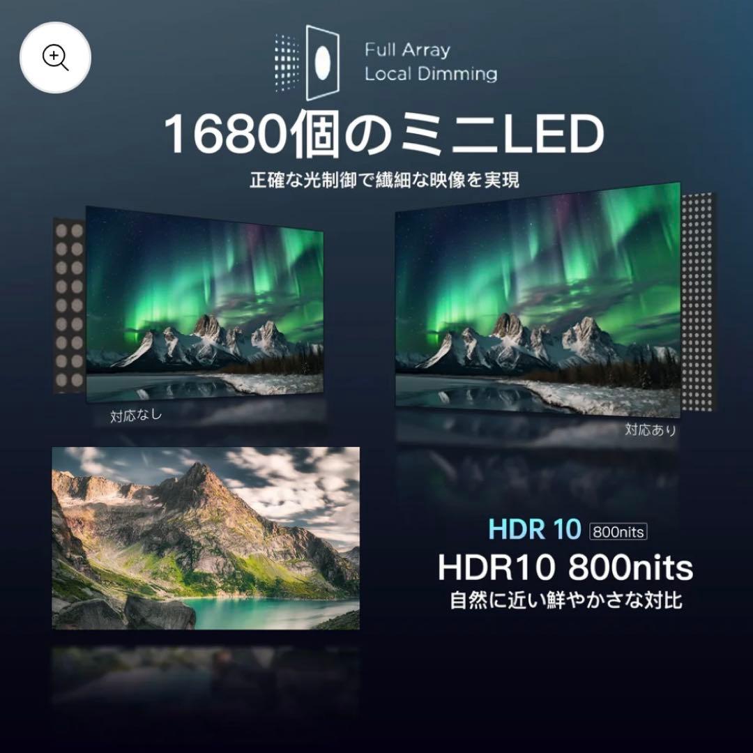 全国送料込❣️未使用FPD50型4K量子ドットmini LEDチューナーレスTV