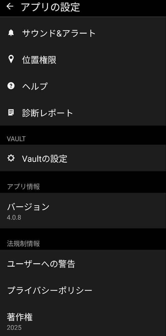 GARMIN VARIA RTL515 リアレーダー