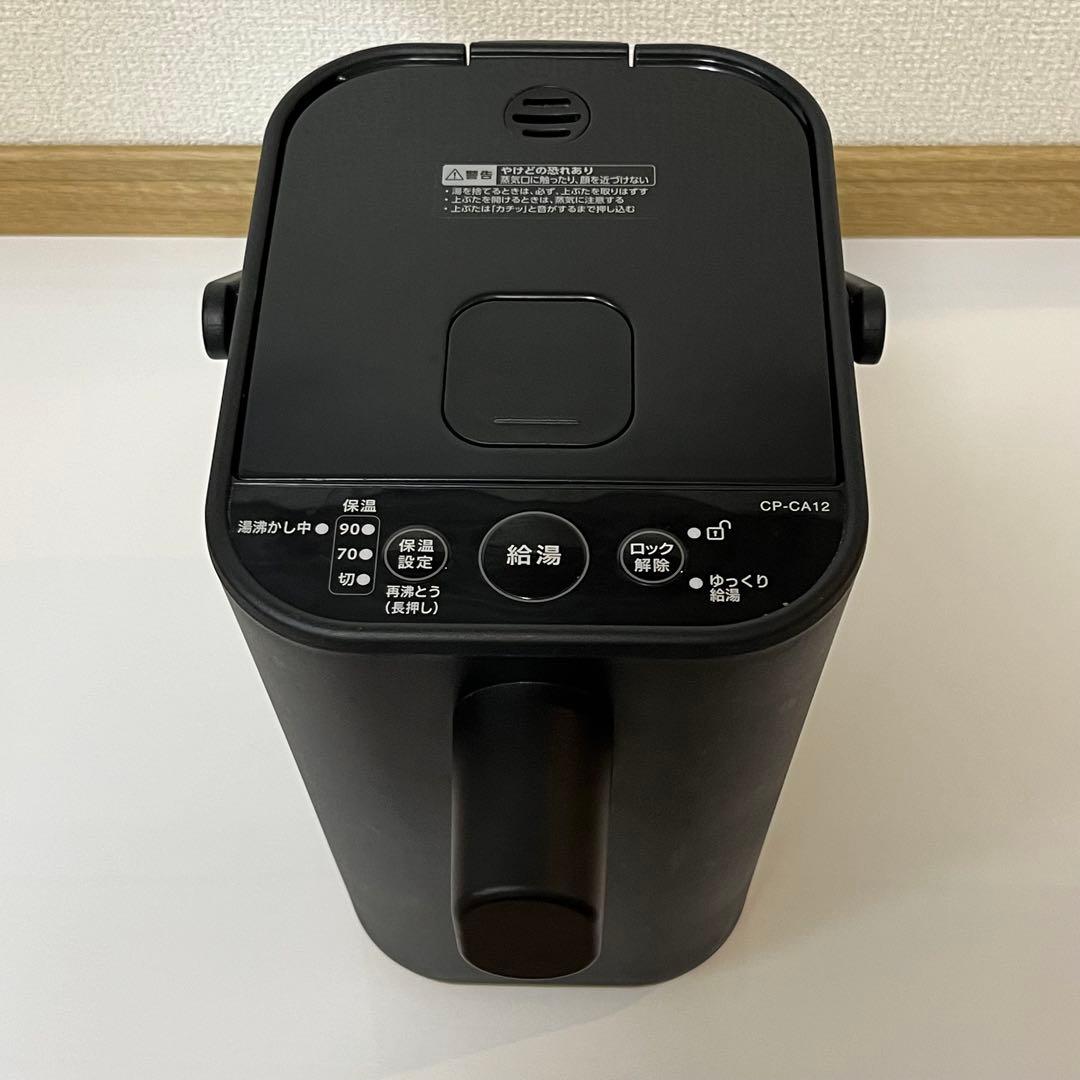 象印 2024年製 STAN.電動ポット CP-CA12 BA