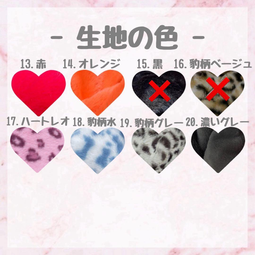 藍♡