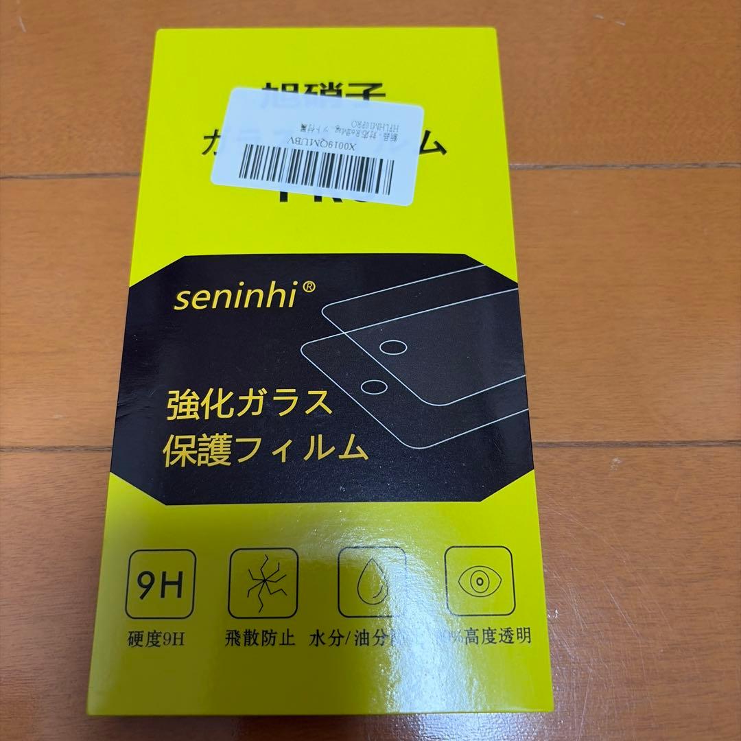 REDMAGIC 10 Pro 12GB 256GB 本体と保護フィルム