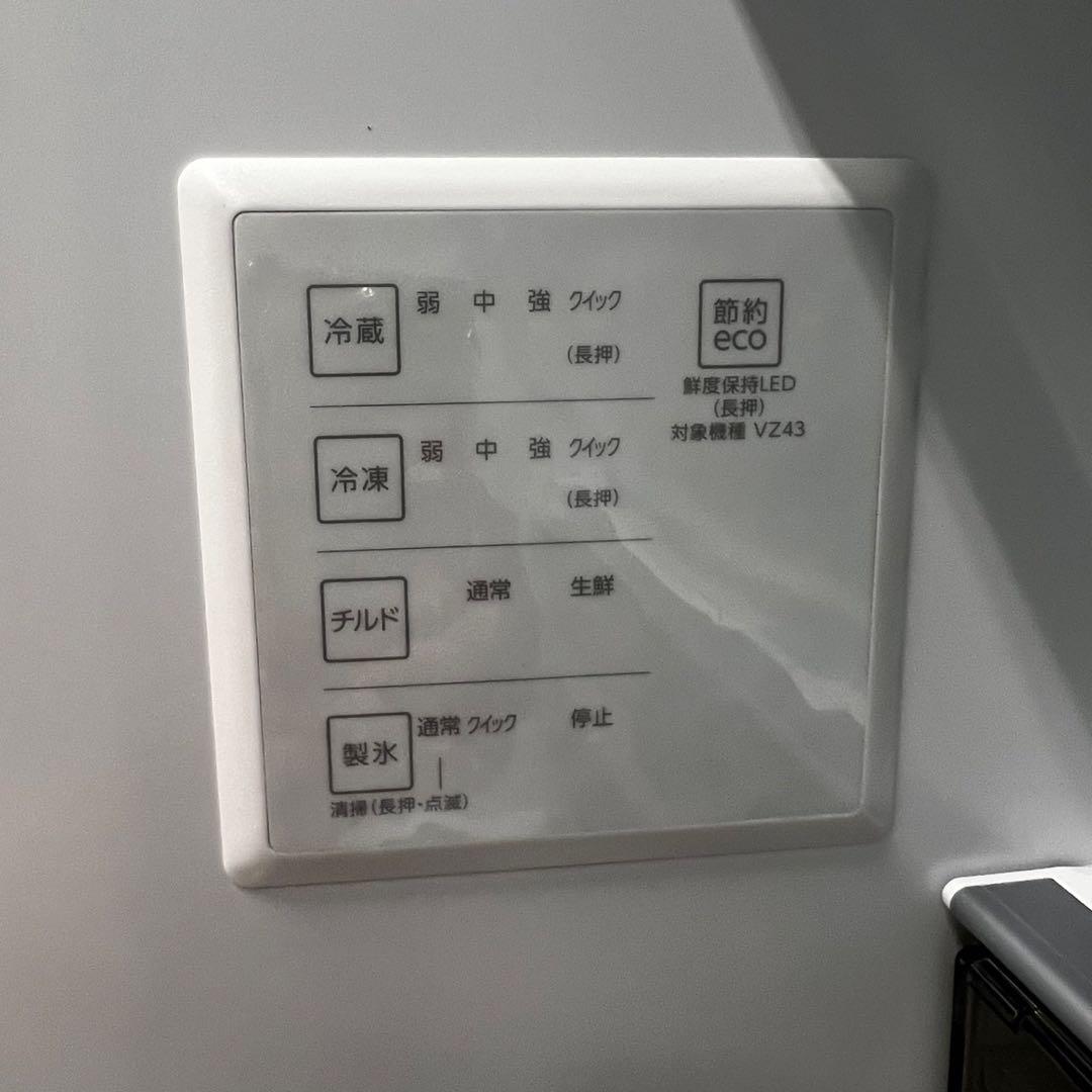 ★958　最新‼️　冷蔵庫　25年製　アクア　大容量　450L　綺麗　設置無料