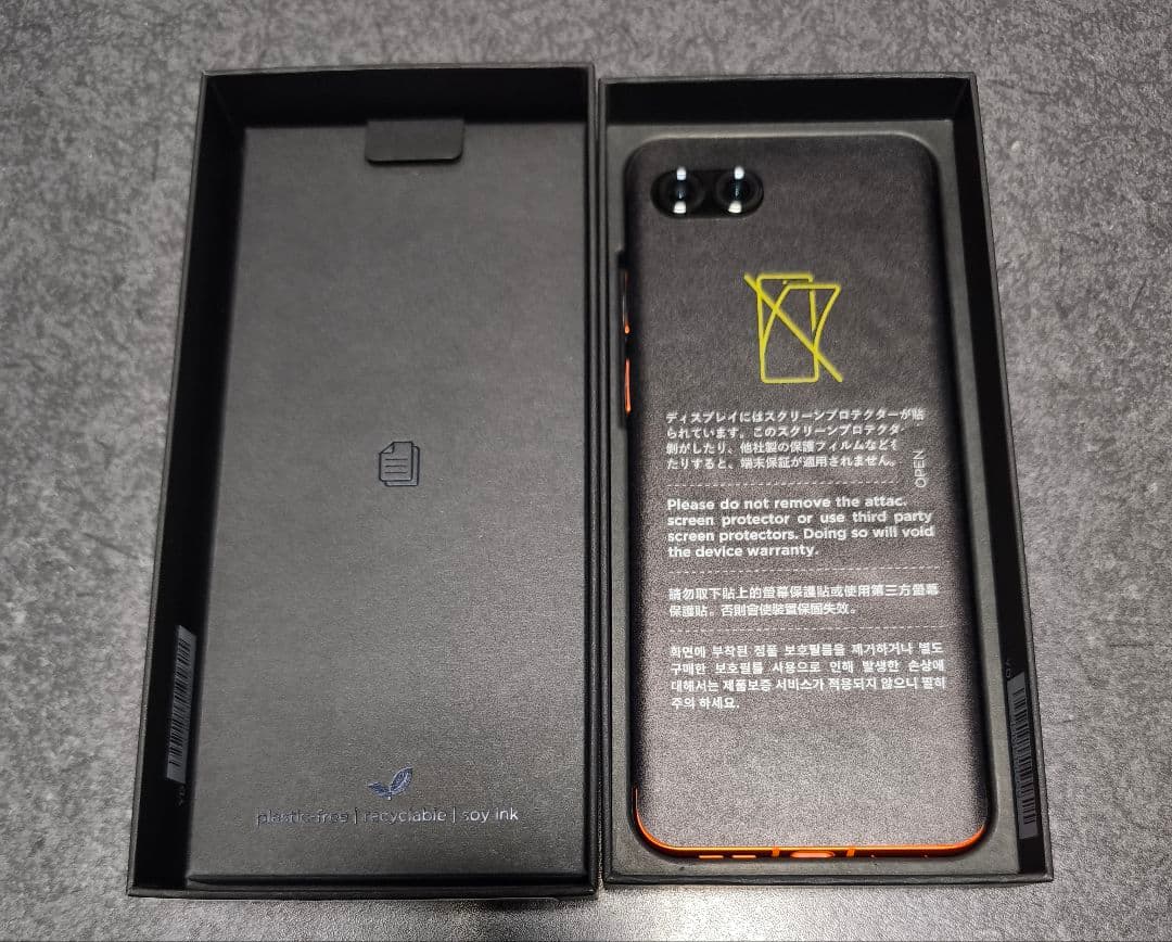 新品 SIMフリー motorola razr 50s A403MO オレンジ