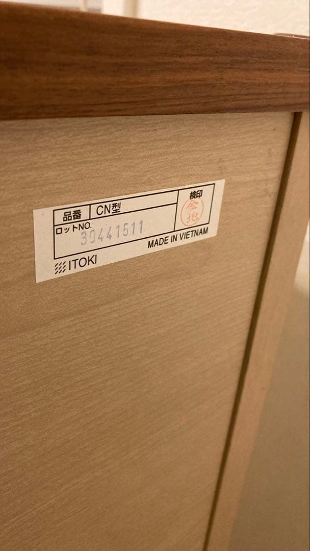 イトーキ ランドセルラック 幅100cm CN-R10-88【美品・配送料込み】