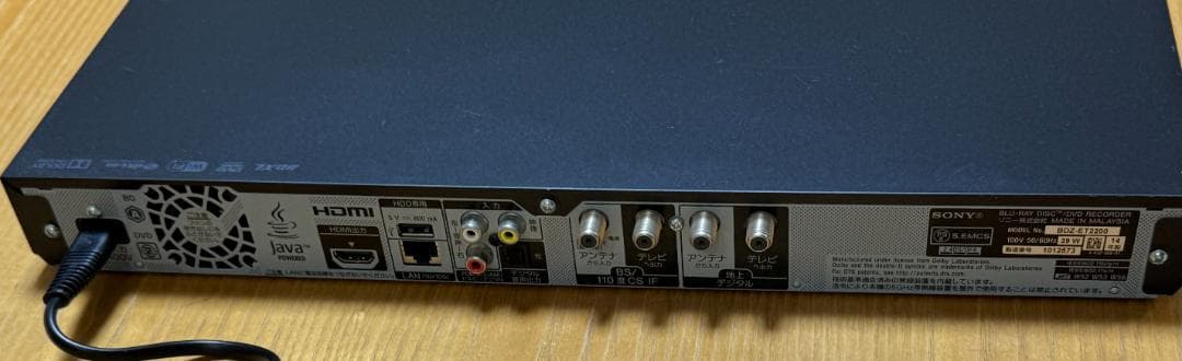 SONY BDZ-ET2200 ブルーレイレコーダー 2TB 3番組