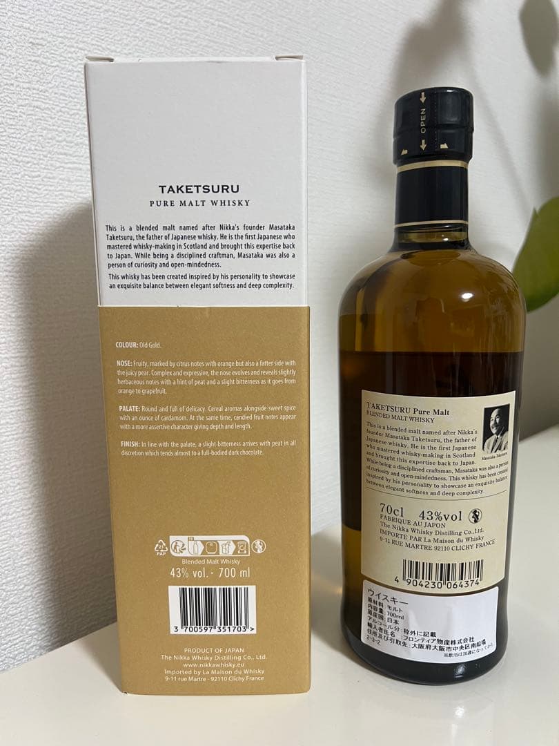 竹鶴ピュアモルトウイスキー 700ml 9/4まで掲載