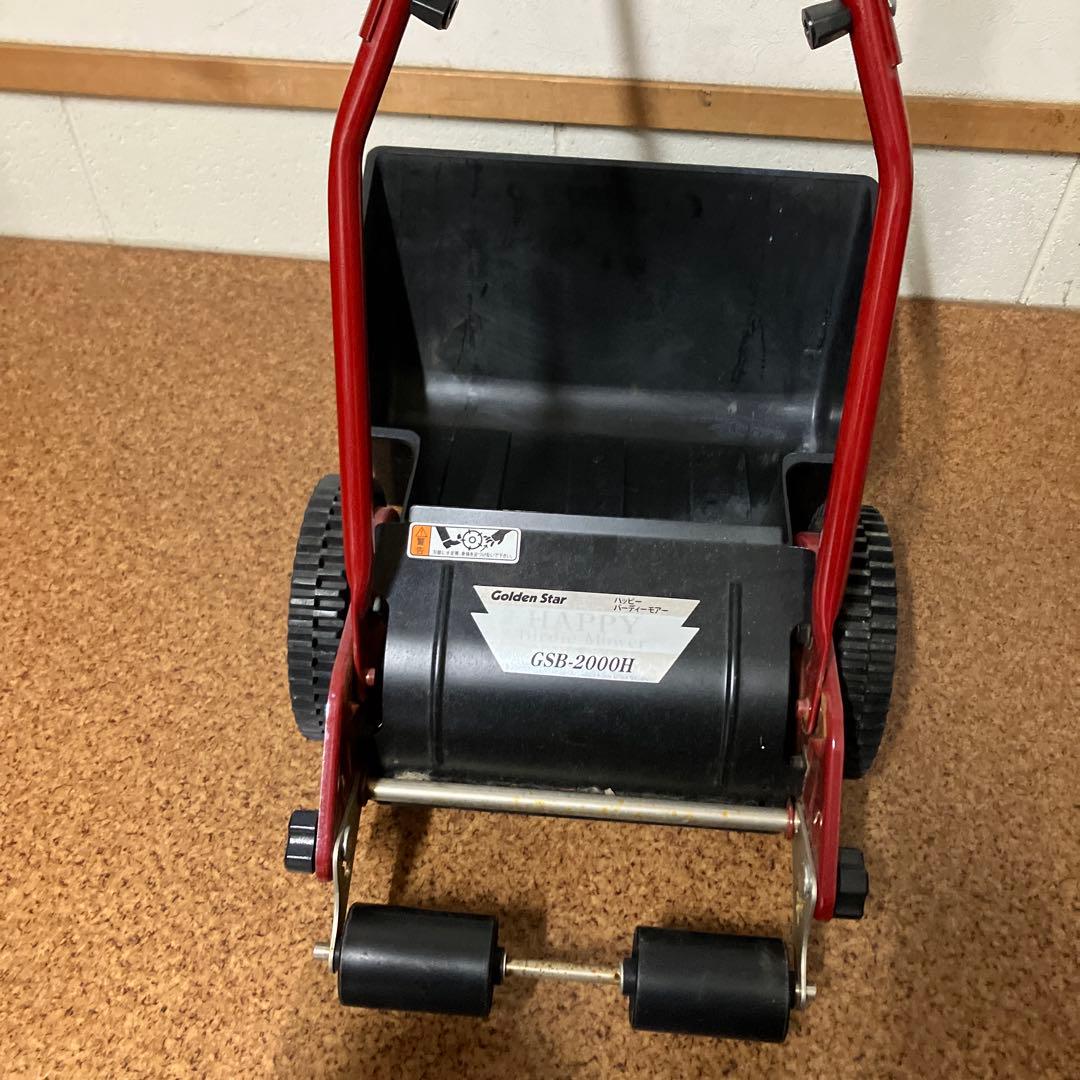 Golden Star　ゴールデンスター　GSB-2000H　手動　芝刈り機
