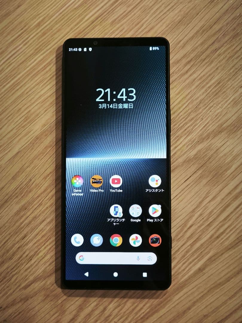 【値下げ】SONY Xperia 1 V ブラック 本体
