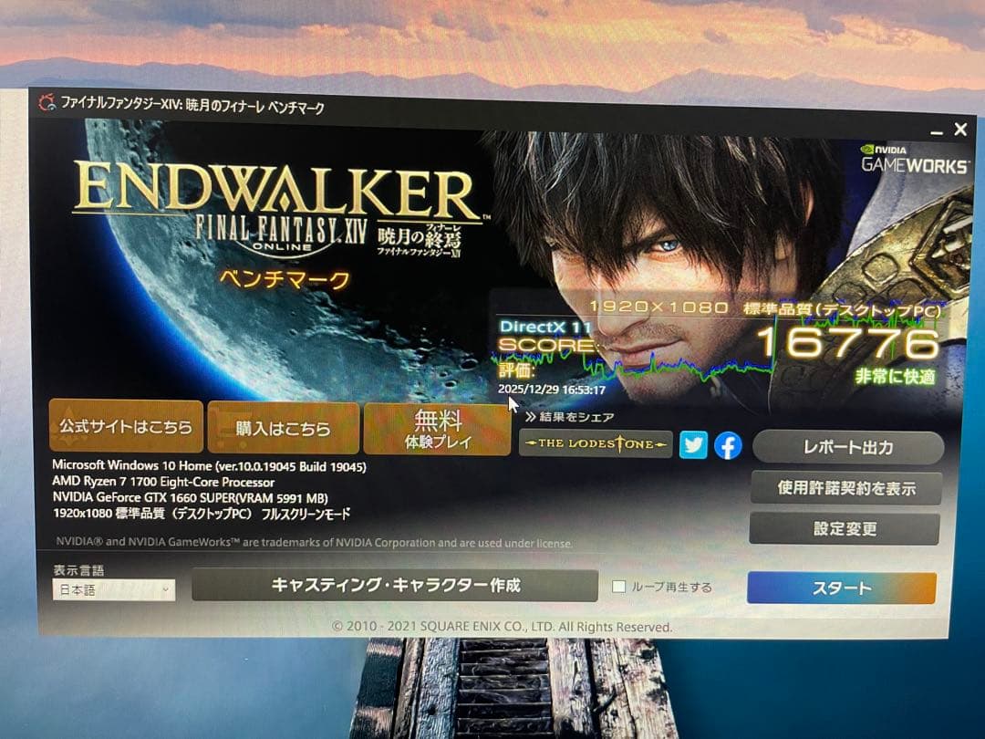 グラフィックボード・グラボ・ビデオカード GTX1660super palit