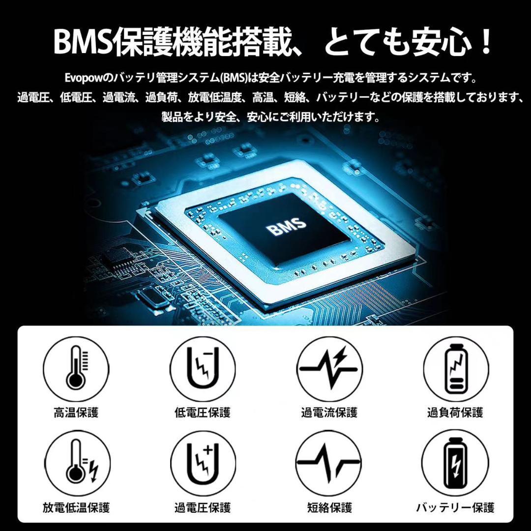 EVOPOW E600 ポータブル電源 515Wh