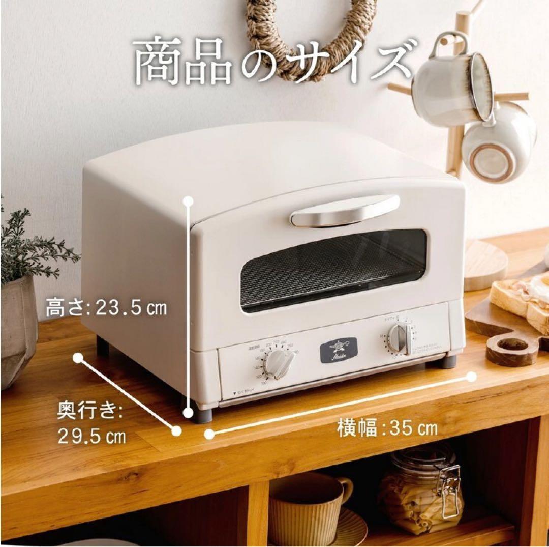 グラファイトトースター 2枚焼き　限定色　黒