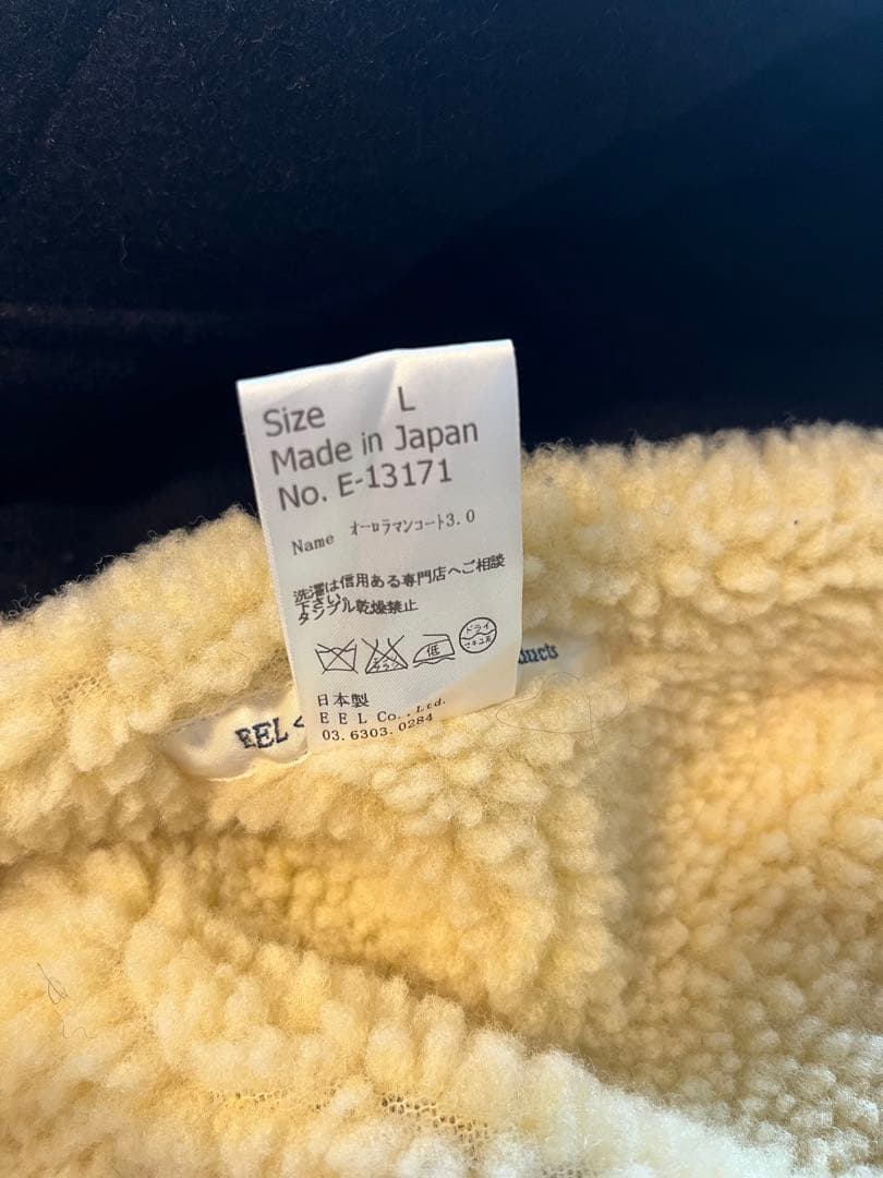 新品級　EEL イール　Easy Earl Life ダッフルコート L